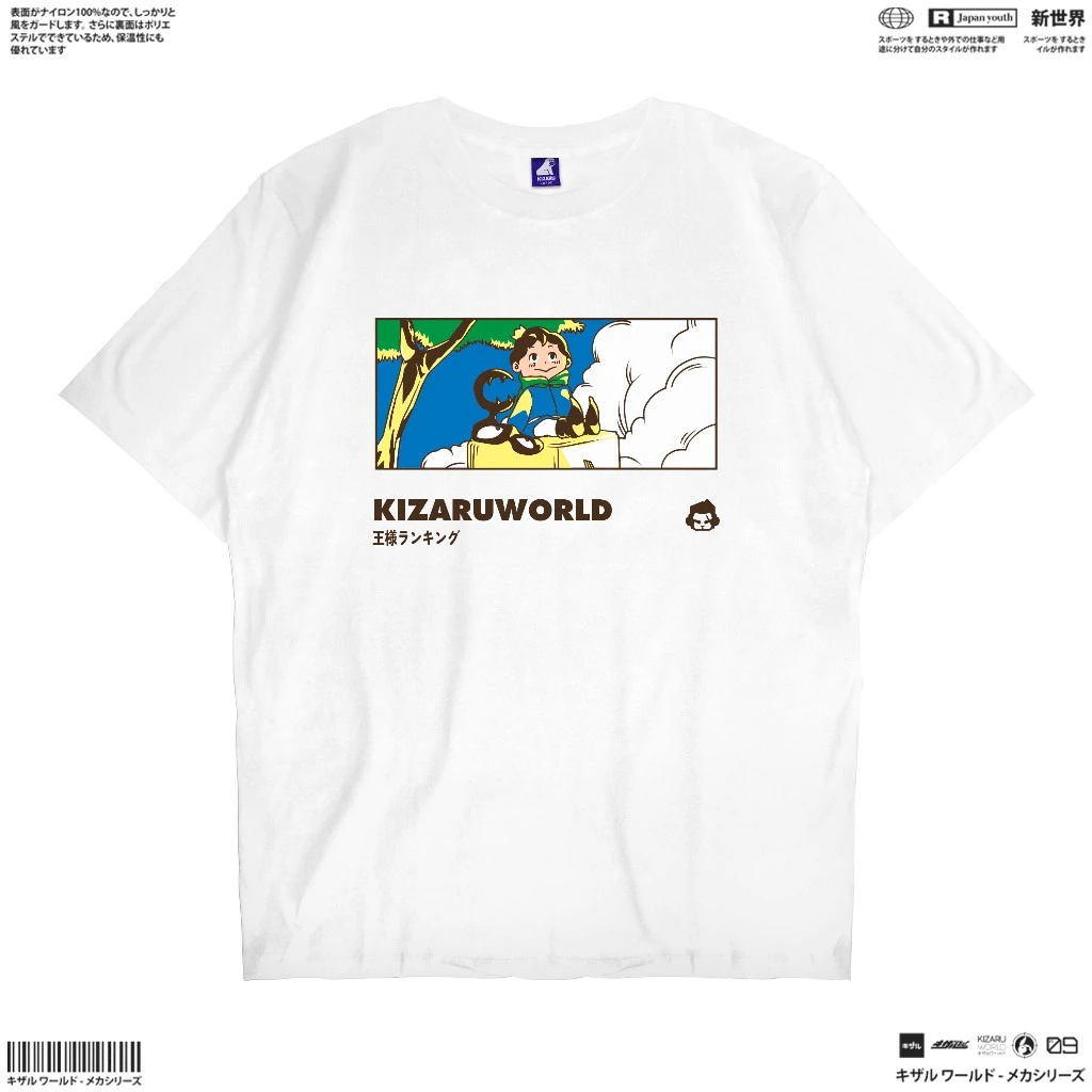 Kaos Anime Dandadan ULTRA MILF SEIKO