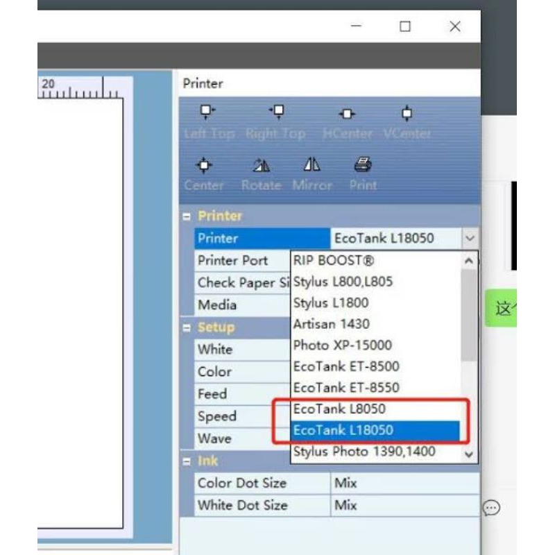 Jual Acrorip 11.2 tanpa dongle full version untuk printer DTF/UV ...