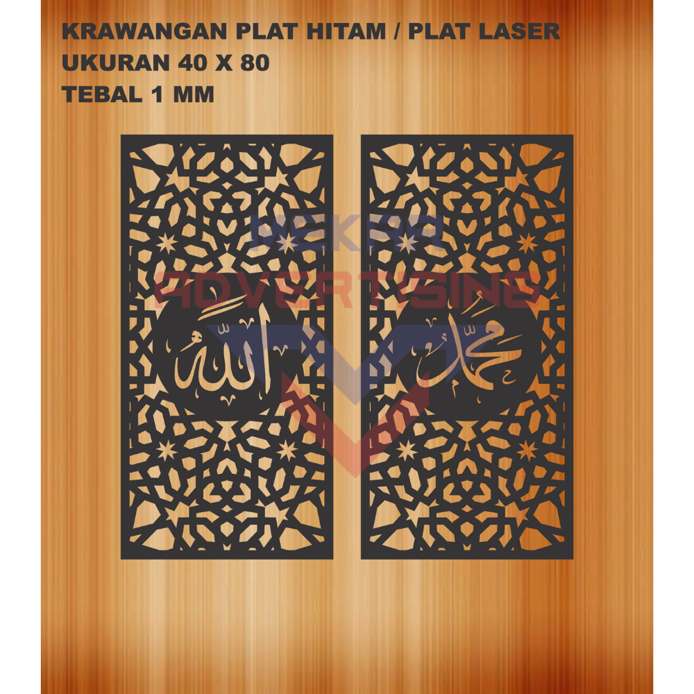 Jual KRAWANGAN PLAT HITAM / ORNAMEN PLAT LASER MOTIF LAFADZ ALLAH DAN ...