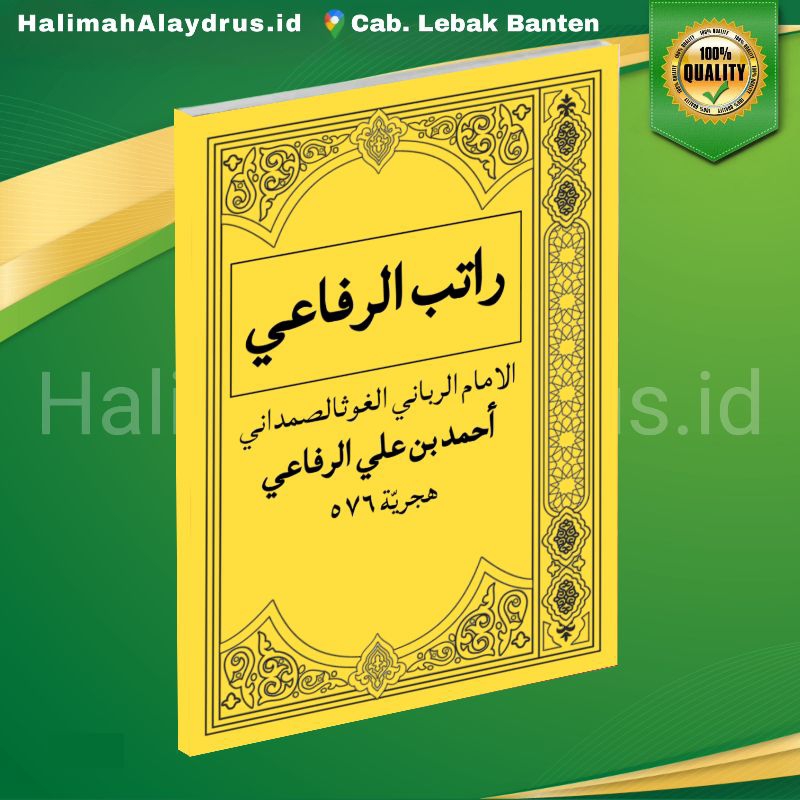 Jual Buku / Kitab Ratib Ar Rifai / Arrifaiyah Syekh Ahmad Arrifai ...