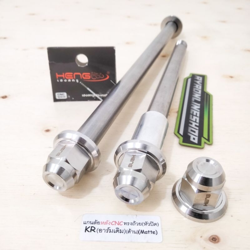 Jual as roda stainless depan dan belakang NINJA R SS KIS NINJA RR ZX150 ...