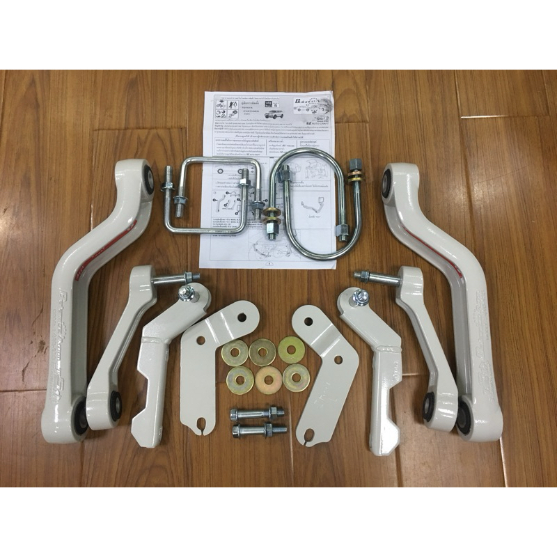Jual BALANCE ARM JS 1 STABILIZER BELAKANG FORTUNER/INNOVA PAJERO SPORT ...