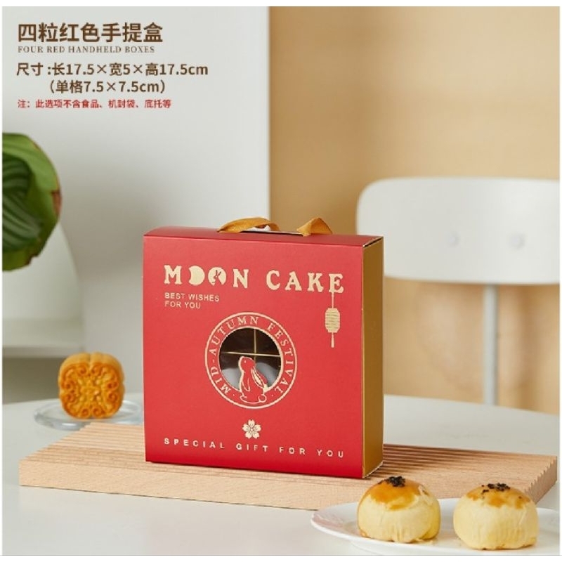 Jual Box mooncake sekat 4 untuk mooncake 75gr box kue bulan sekat 4 box ...