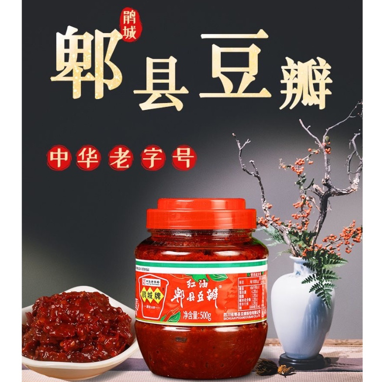Jual 500g broad bean paste sauce chilli saus kacang sauce cooking ...