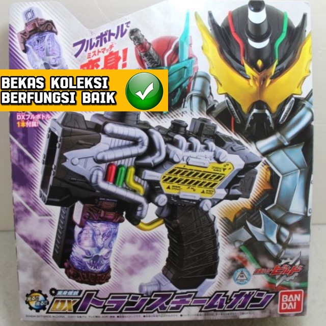 Jual Dx Kamen Rider Build Gun Stream | Shopee Indonesia