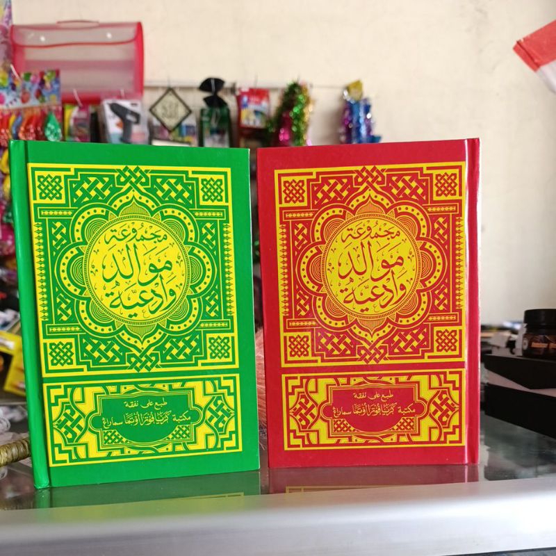 Jual kitab berzanji kitab majmu maulid kitab sholawat paling murah ...