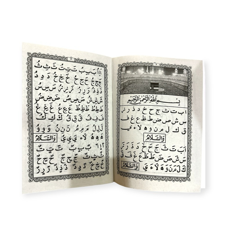 Jual Turutan Mengaji / Buku Turutan Alif Alifan | Shopee Indonesia