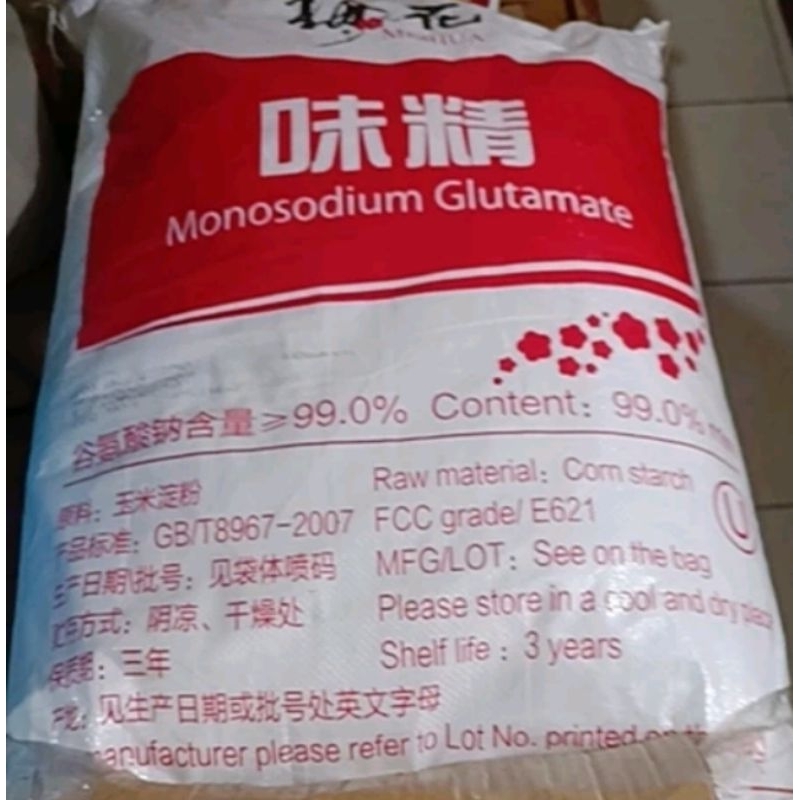 Jual 85% murni MICIN / MSG MEIHUA 50 MESH ± 1kg (repack) | Shopee Indonesia