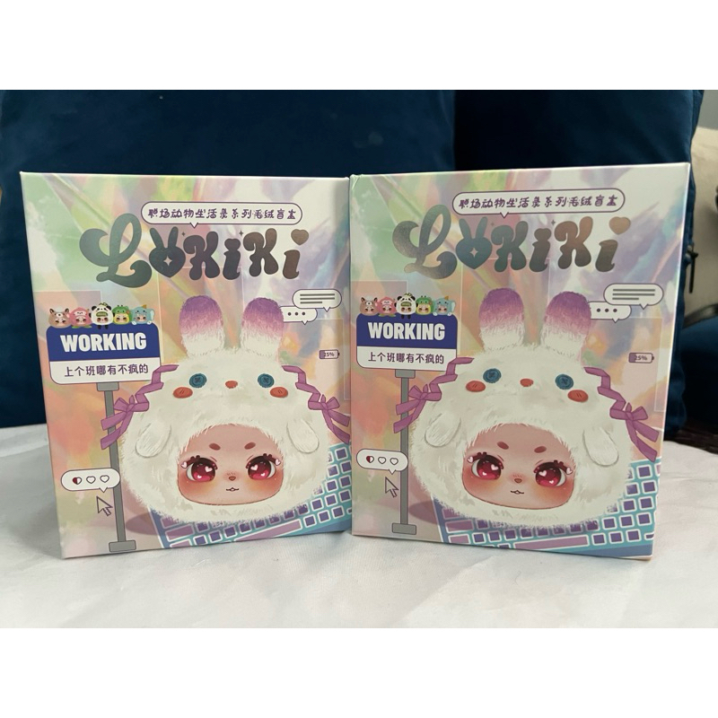 Jual LOKIKI WORKING BLIND BOX | Shopee Indonesia