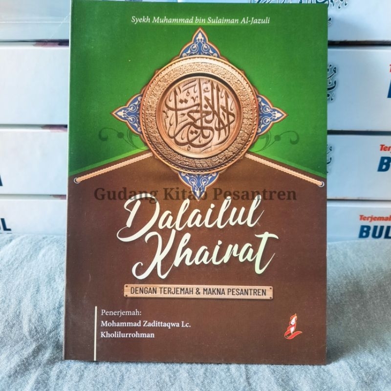 Jual Terjemah Dalailul Besar Dalail Al Khairat Khoirot Lengkap Makna ...