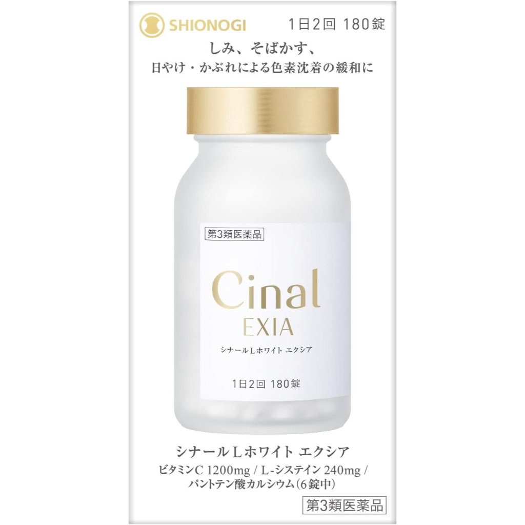 Jual SHIONOGI Cinal Exia Whitening Vitamin C Japan Shopee Indonesia