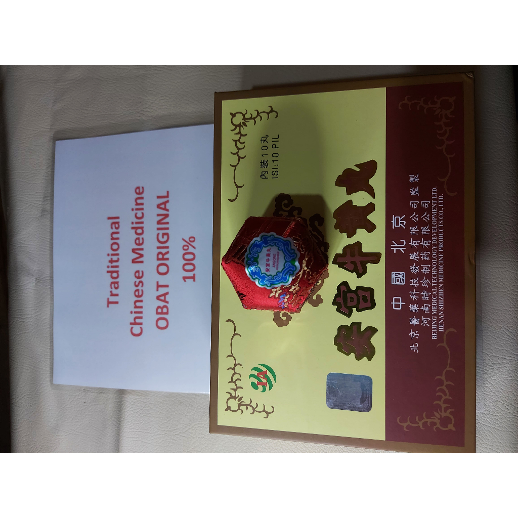 Jual AN GONG NIU HUANG WAN | Shopee Indonesia
