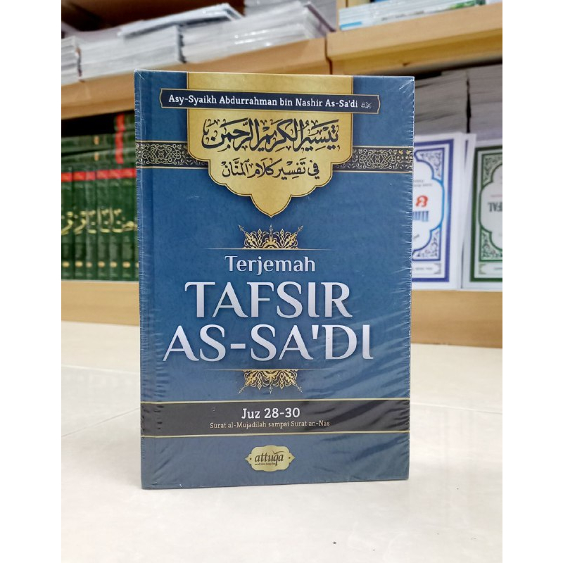 Jual Buku Terjemah Tafsir As Sa Di Juz Surat Al Mujadilah