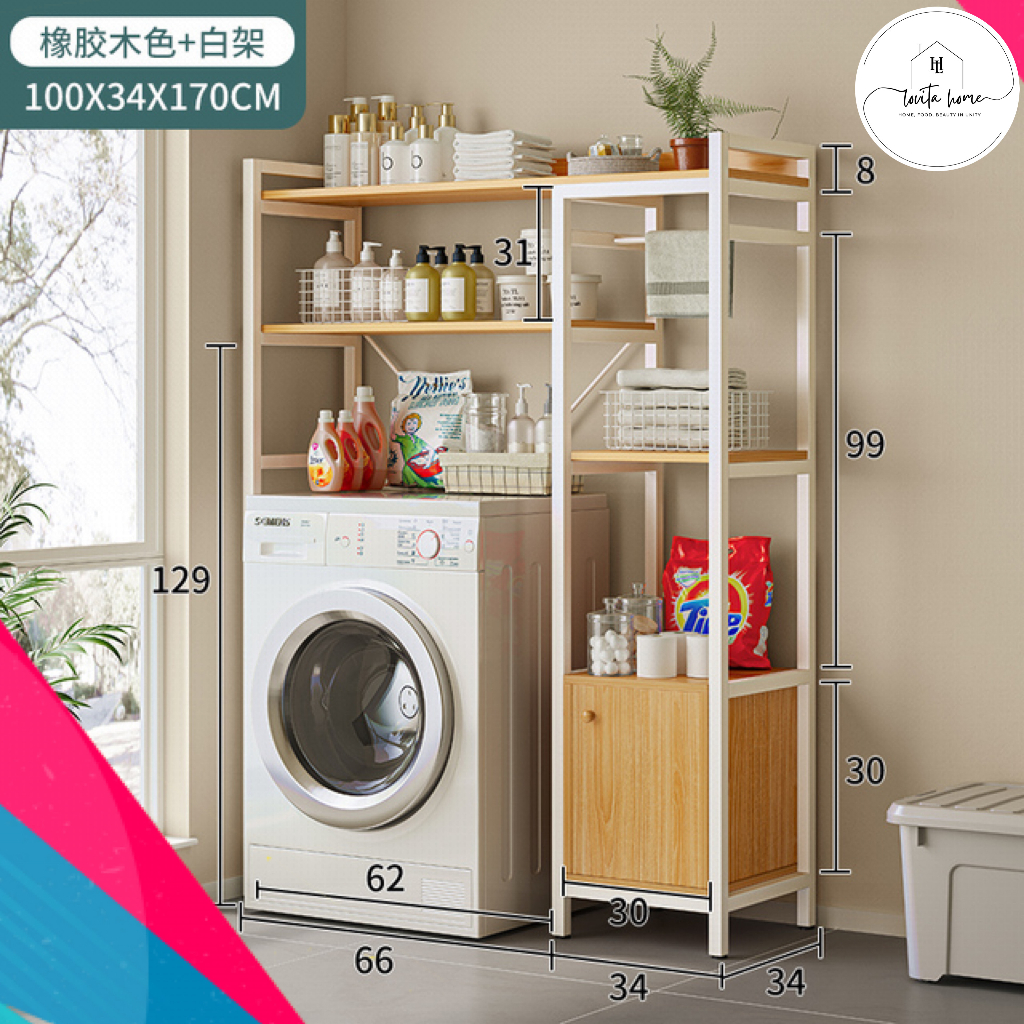 Rak Laundry Serbaguna Rak Display Serbaguna Rak Laundry Rak Mesin  Cuci Rak Penyimpanan Serbaguna