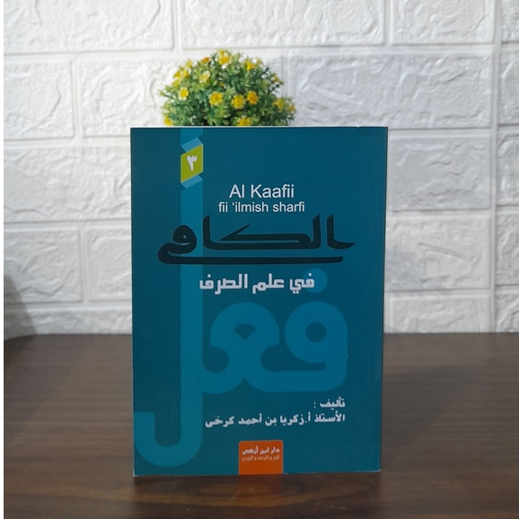 Jual Kitab Al Kaafii Fii ‘Ilmish Shorfi 3 - Ibn Azka Press | Shopee ...