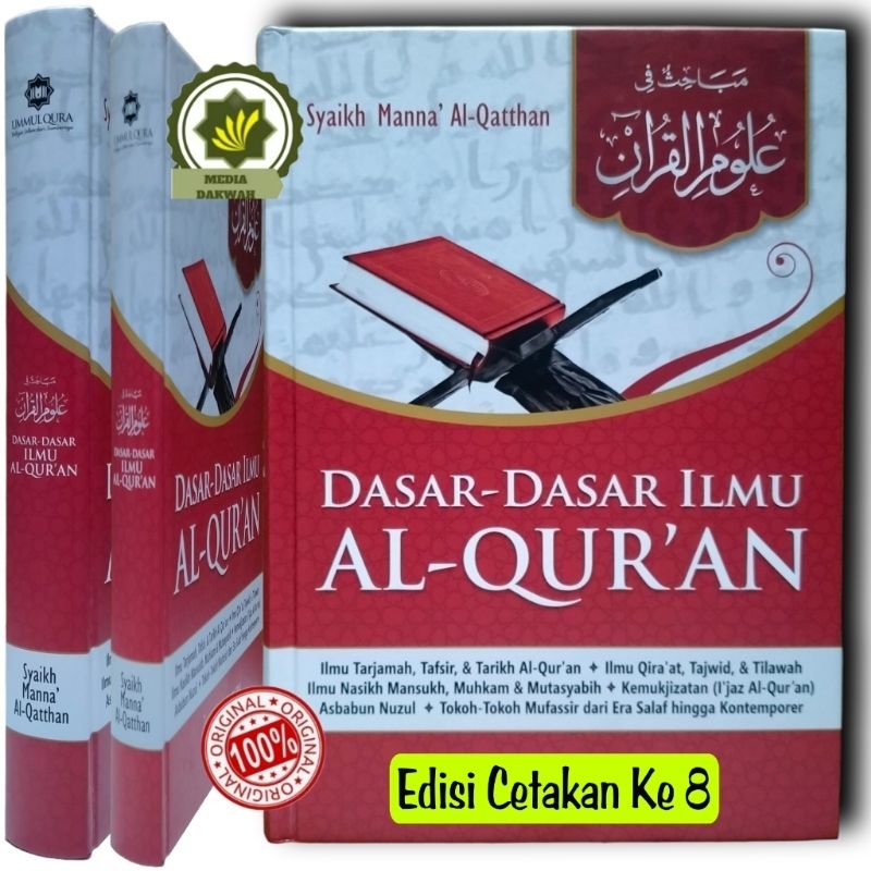 Jual Buku Dasar Dasar Ilmu Al Quran Terjemah Mabahits Fi Ulumil Qur