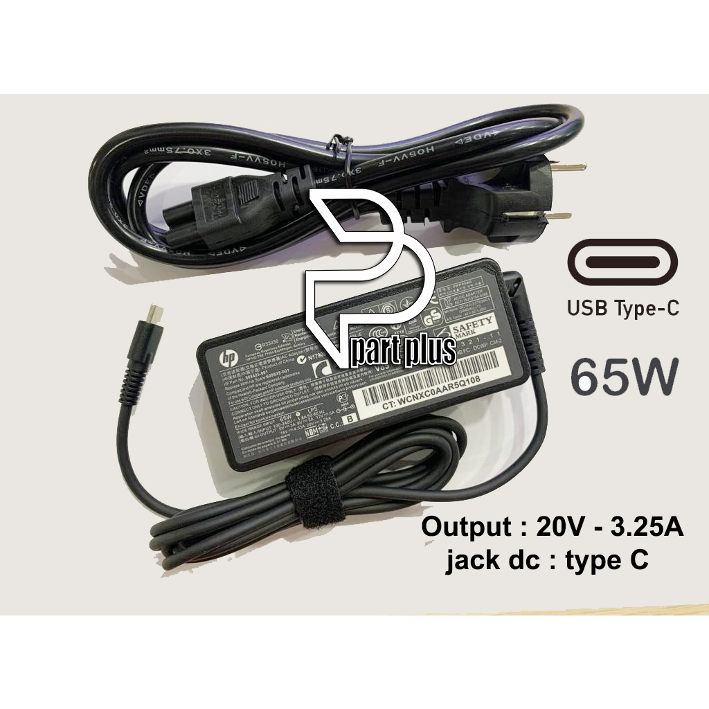 Jual Charger Adaptor Laptop Hp Elitebook Folio G Envy X Type C Usb C Shopee Indonesia