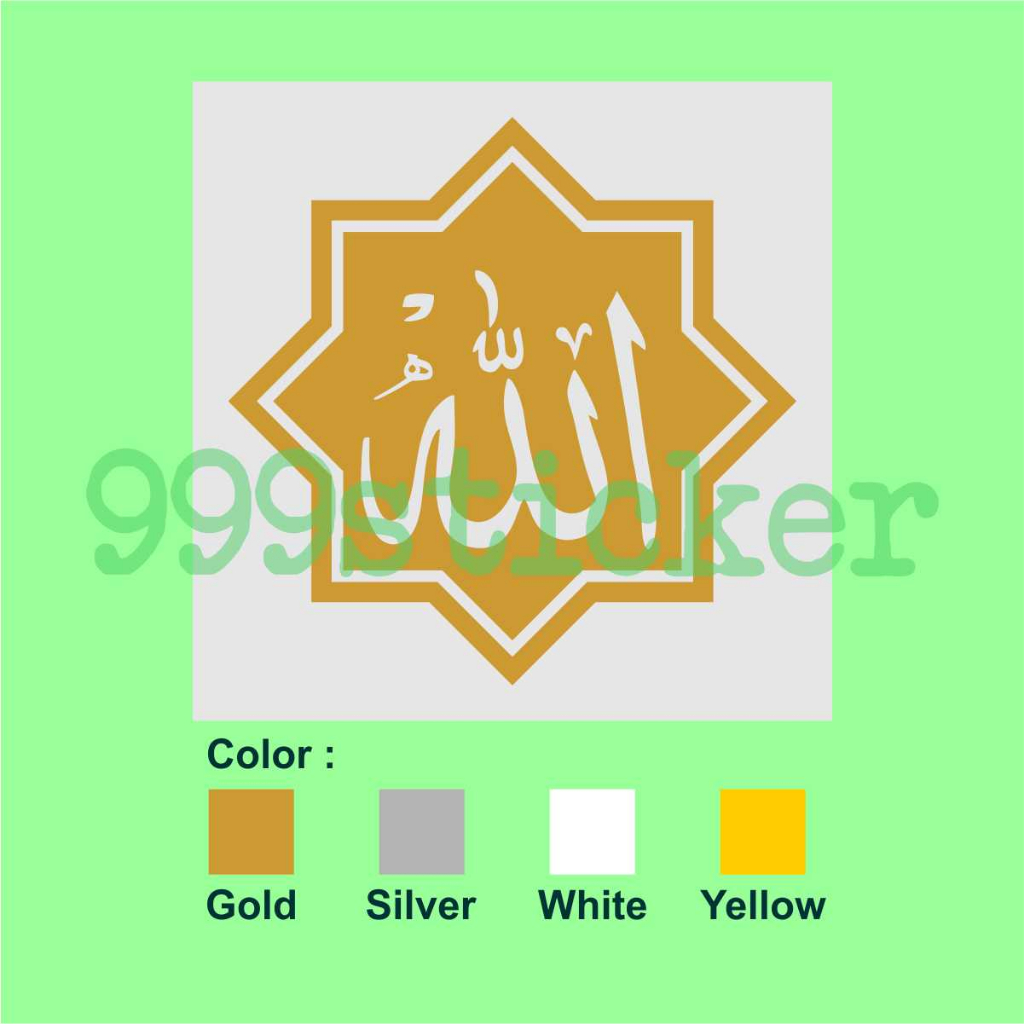 Jual Cutting Sticker Kaligrafi Allah 02 Custom | Shopee Indonesia