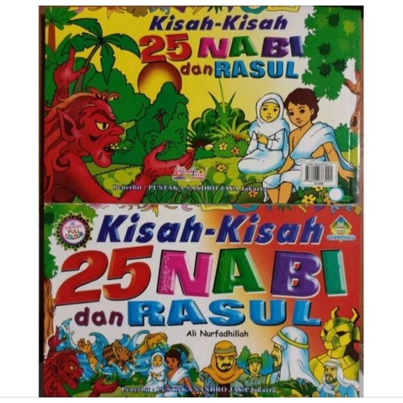 Jual KISAH KISAH 25 NABI DAN RASUL FULL COLOUR | Shopee Indonesia