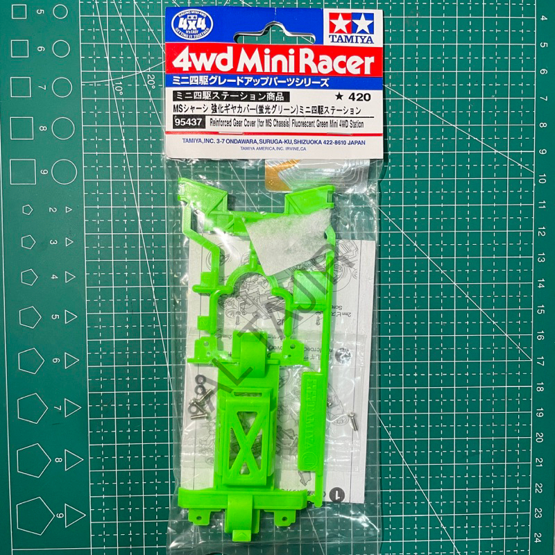 Jual Tamiya 95437 Reinforced Cover Gear Box Ms Chassis 