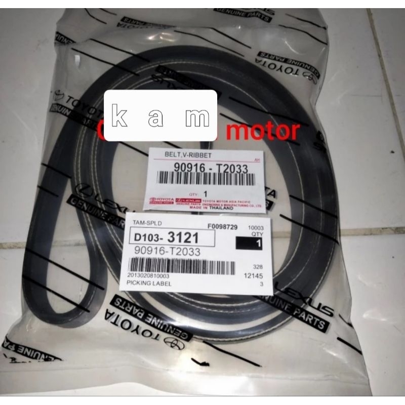 Jual fan belt van belt tali kipas hilux revo innova reborn forturner ...