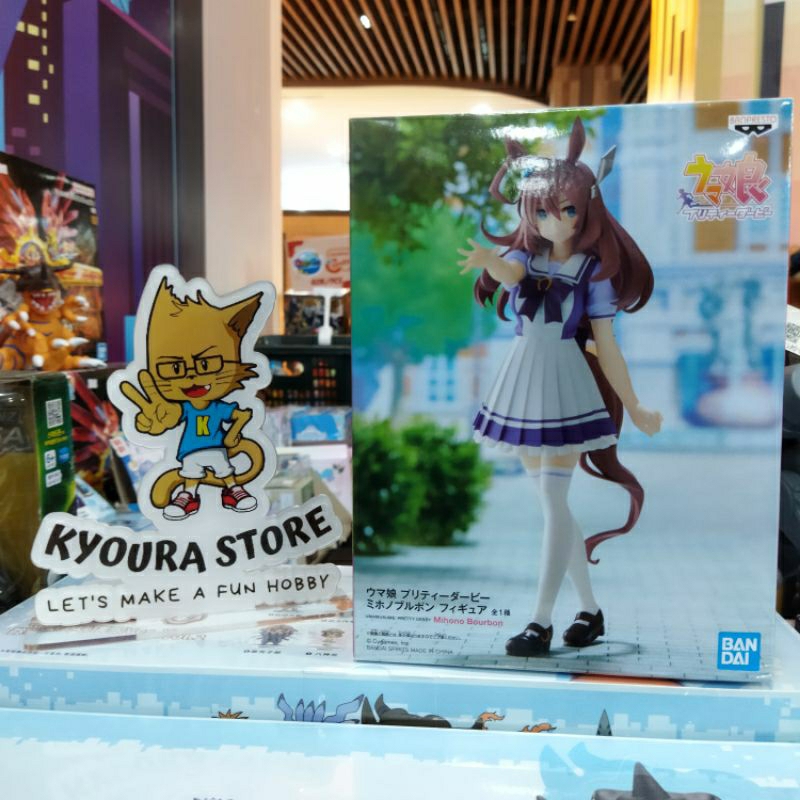 Figura Banpresto Special Week – Uma Musume Pretty Derby, PVC, 18 Cm, Collezionabile