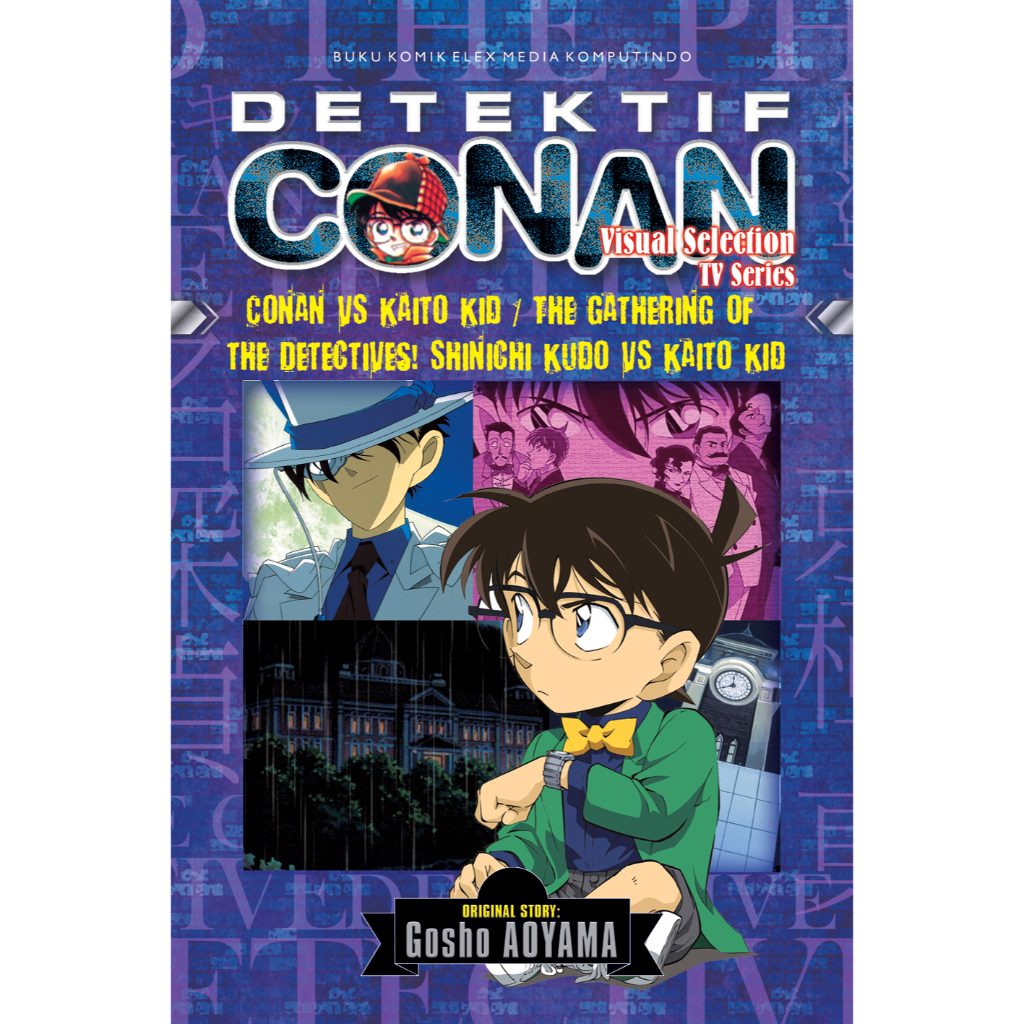 Jual KOMIK Detektif Conan: Conan VS Kaito Kid - The Gathering Of The ...