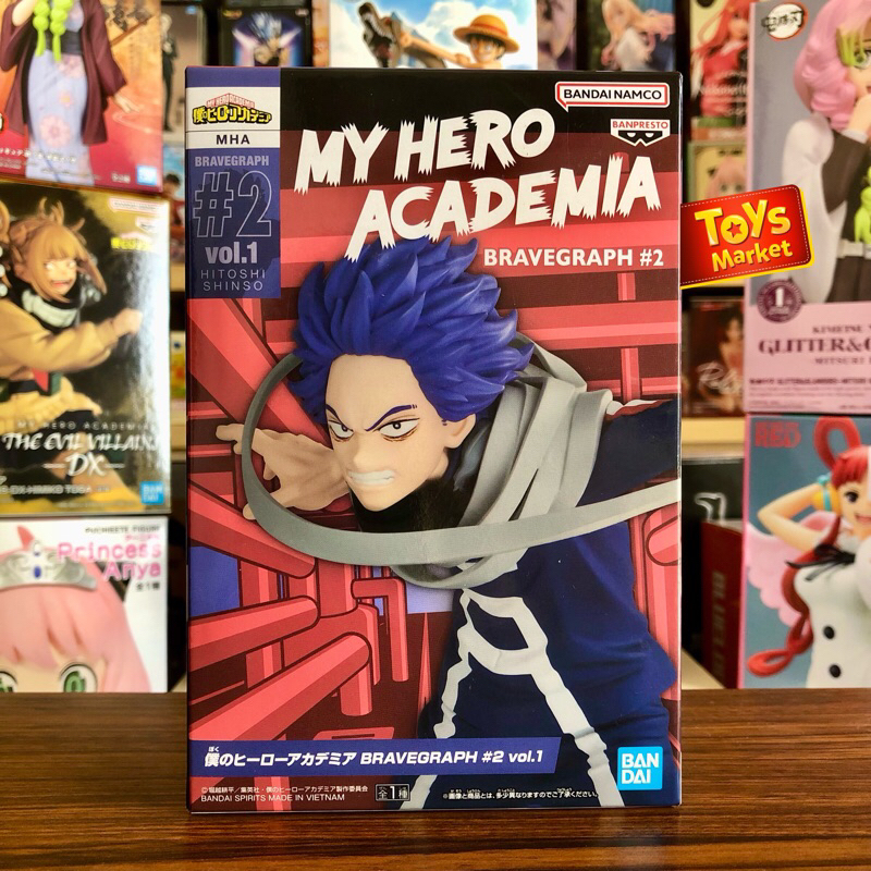 Jual BANPRESTO Figure Boku no Hero Academia Bravegraph Shinso Shopee Indonesia