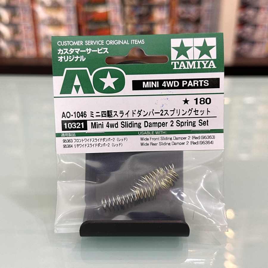 Jual Tamiya Mini 4WD Sliding Damper 2 Spring Set | Shopee Indonesia