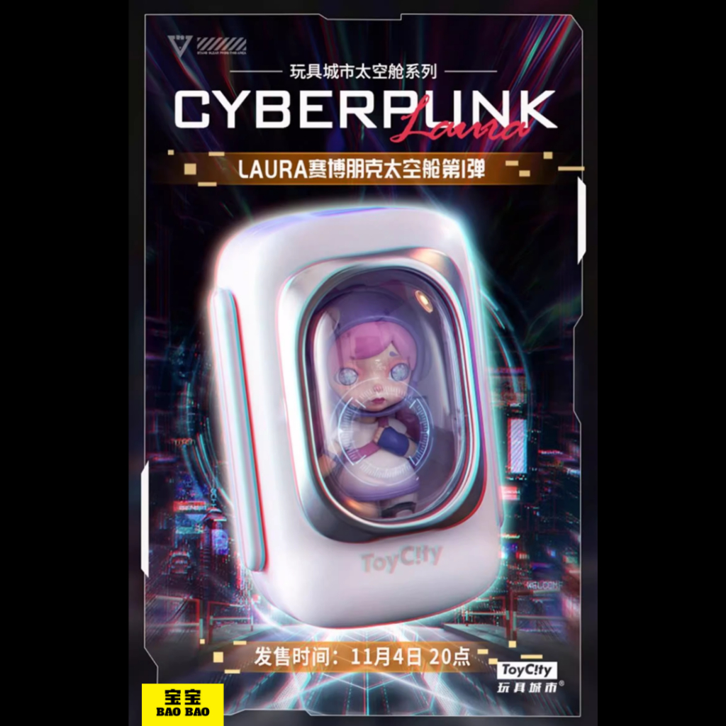 Jual TOYCITY laura cyberpunk series figure Shopee Indonesia