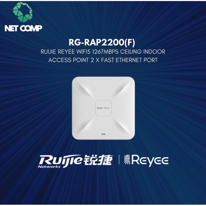 Jual Ruijie RGRAP2200(F) , AC1300 Dual Band Ceiling Mount Access Point (Plus ADAPTOR termasuk