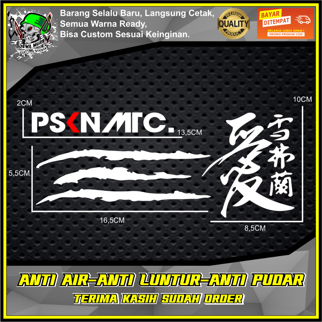 Jual Cutting Sticker PSKNMTC CAKAR CINA 3pcs | Shopee Indonesia