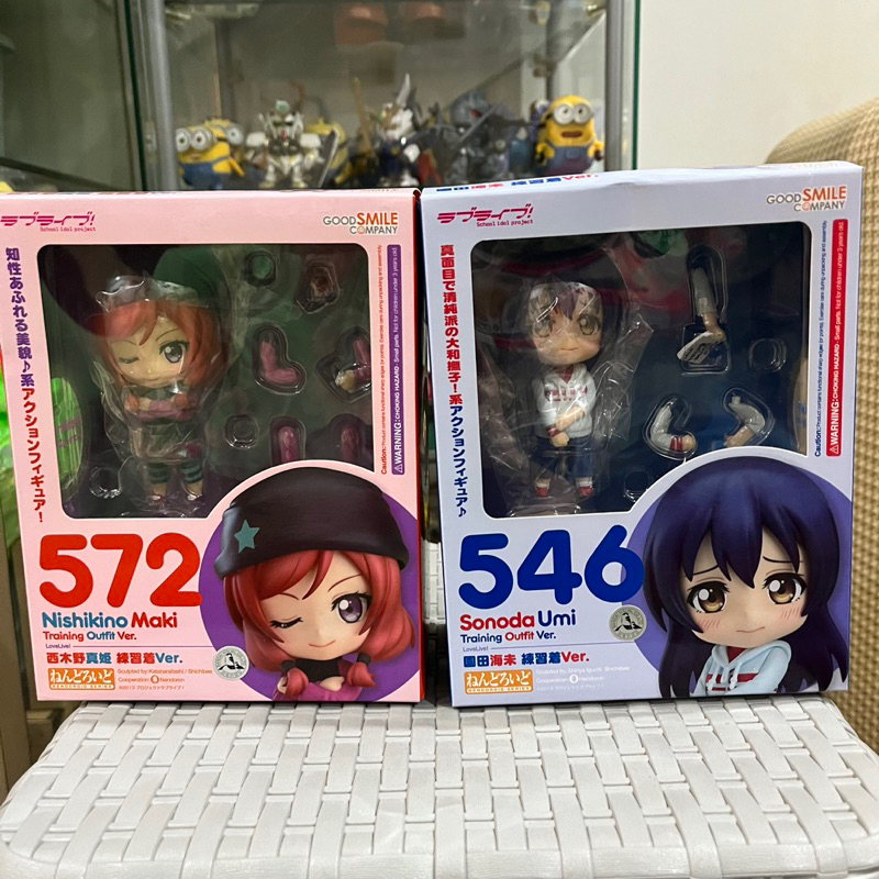 Nendoroid Basic Protagonista – Metaphor: ReFantazio – Action Figure Good Smile Company