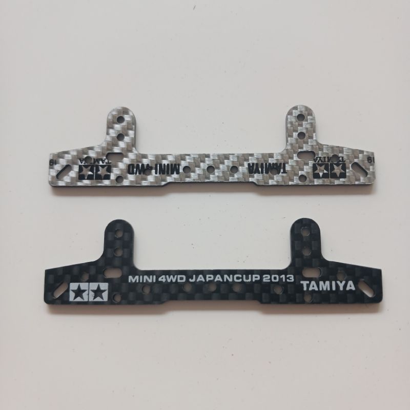 Jual REP TAMIYA HG CARBON REAR CUSTOM BRAKE | Shopee Indonesia