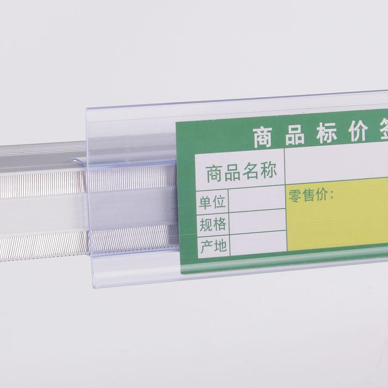 Jual 60/100cm Display Harga Rak Supermarket Klip Label Harga Strip ...