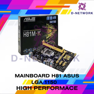 Jual paket-motherboard-gigabyte-h110m-gaming-3- -processor-intel - Main Image