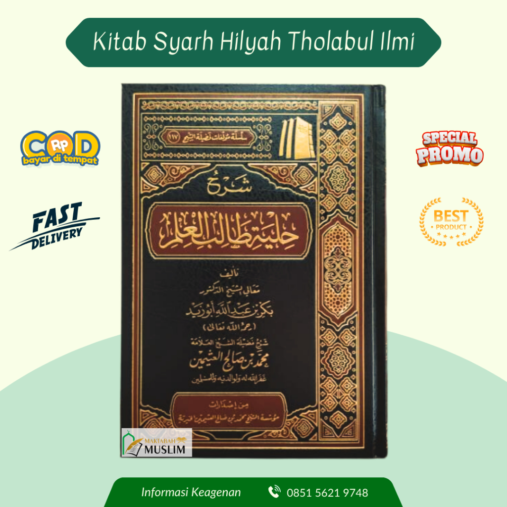 Jual Kitab Syarah Hilyah Thalibil Ilmi / Hilyatu Tholibil Ilmu Hard ...