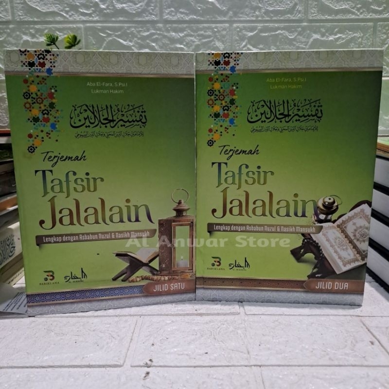 Jual Tafsir Jalalain Terjemah Kitab Tafsir Jalalain Lengkap Dengan Asbabun Nuzul Nasikh