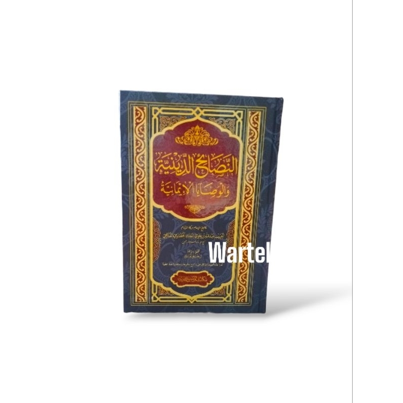 Jual kitab nasho'ihud Diniyyah putih | NASHOIHUD DINIYYAH | النصائح ...