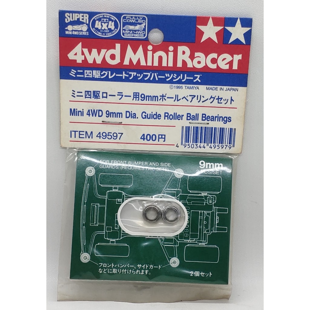 Jual Tamiya 49597 Mini 4WD 9mm Dia. Guide Roller Ball Bearings | Shopee ...