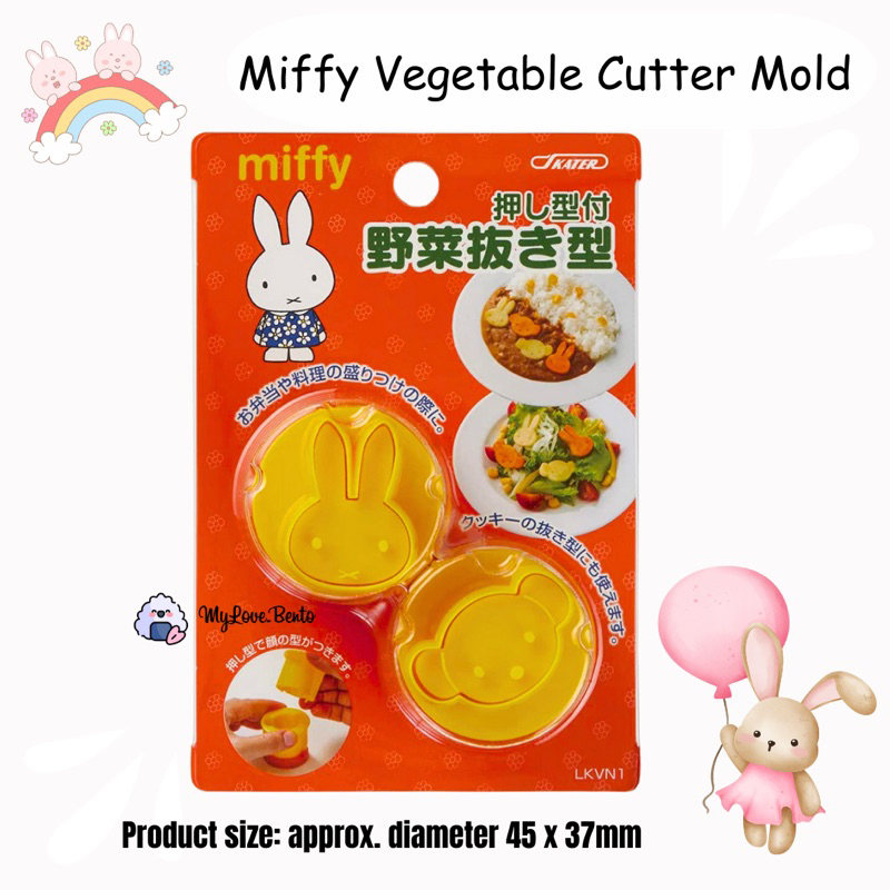 Jual Miffy Food Cutter Bento Vegetable Cutter Cetakan Sayur Jelly ...