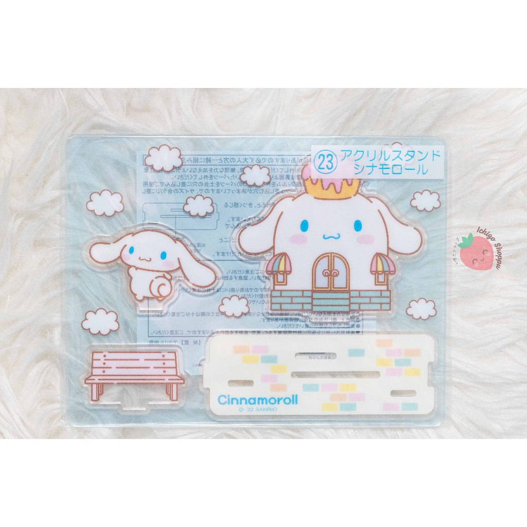 Pantoufles Sanrio Cinnamoroll - Peluche Atari Kuji (Japon), Blanche