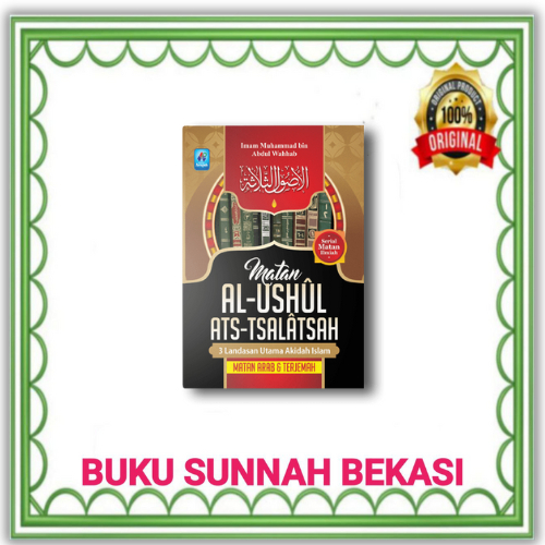 Jual Matan AL Ushul Ats Tsalatsah | Matan Ushul Tsalatsah | Matan Ushul ...