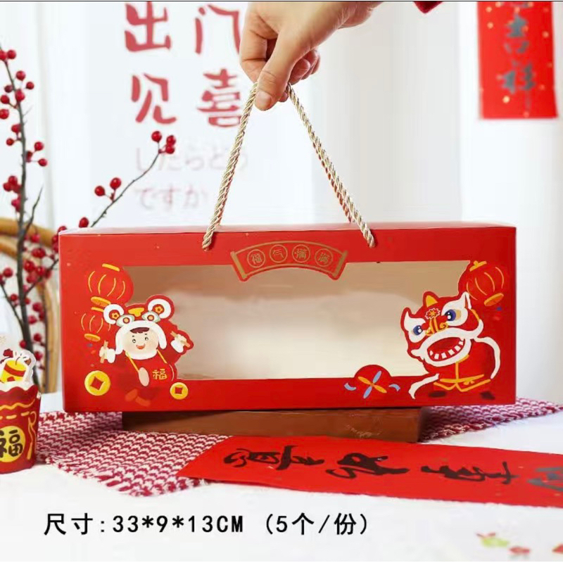 Jual Box Kotak Imlek Chinese New Year Gift Box Imlek Shopee Indonesia