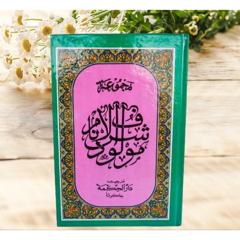 Jual KITAB RAWI BARZANJI KERTAS HVS | Shopee Indonesia