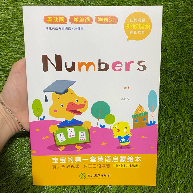 Jual NUMBERS STORY BOOK / BUKU CERITA ANAK BAHASA INGGRIS UNTUK USIA 3 ...