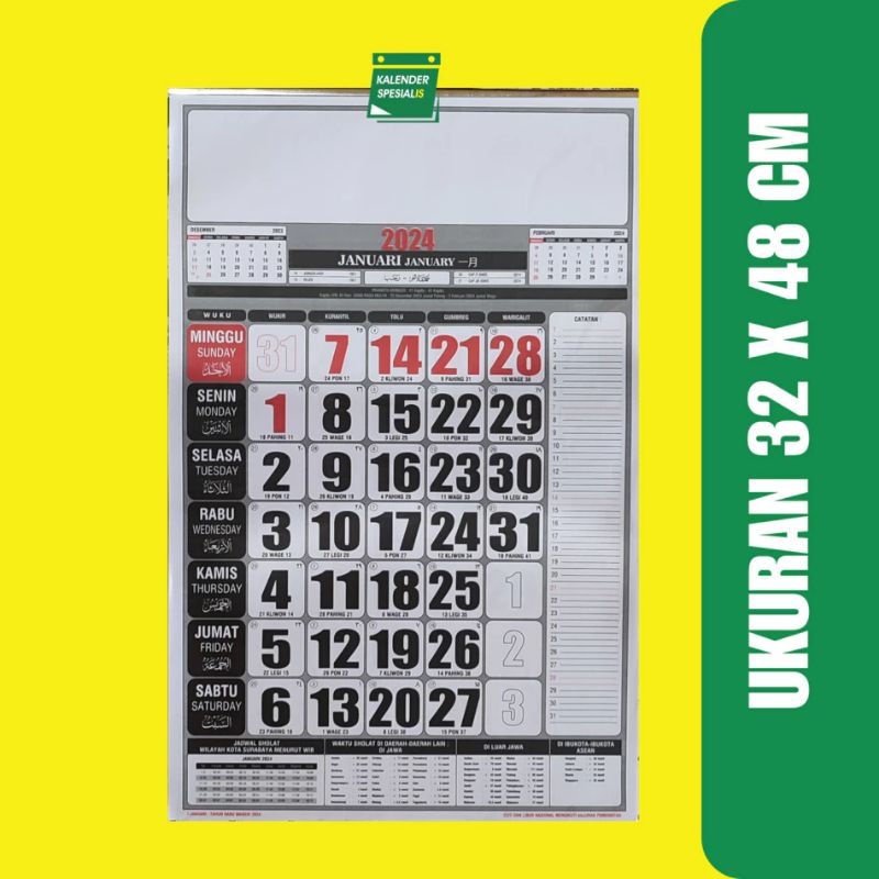 Jual Kalender 2024 / Kalender Dinding 2024 / Kalender Besar 2024 ...