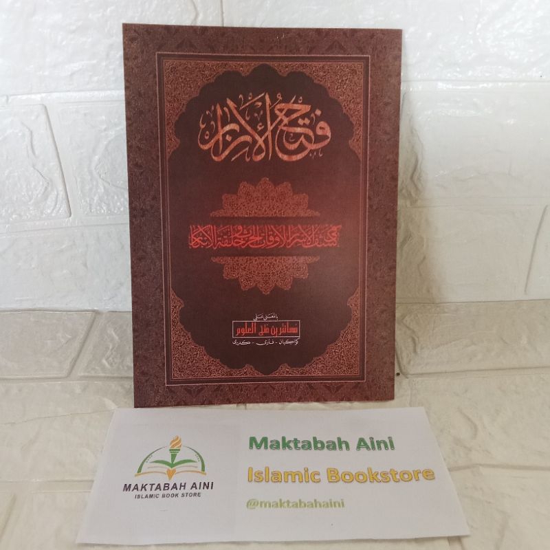 Jual Kitab Fathul Izar Makna Pesantren Fatchul Izar Makna Pesantren