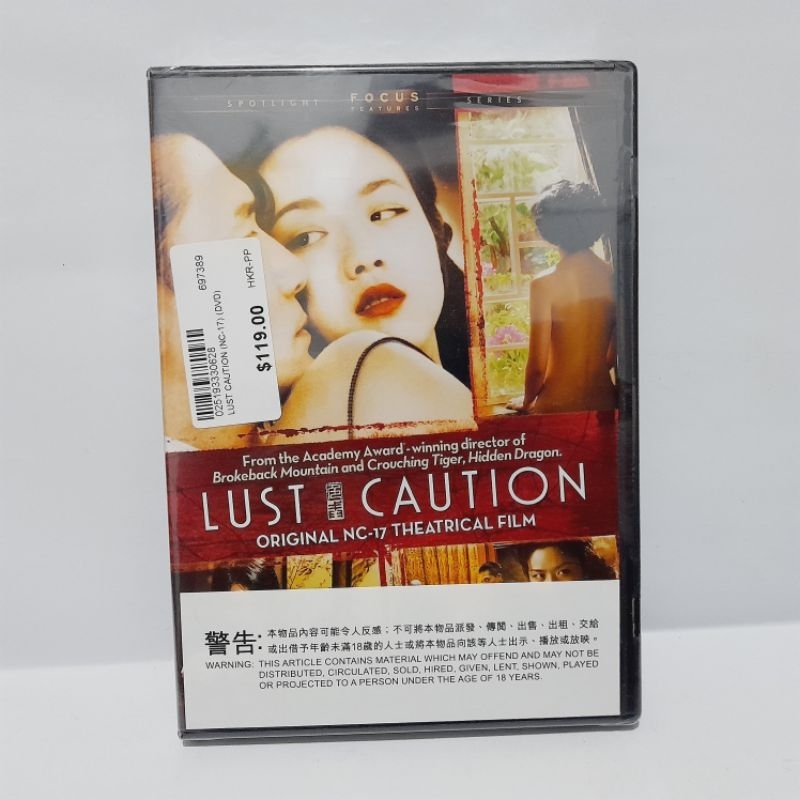 Jual DVD Lust Caution (Segel) | Shopee Indonesia