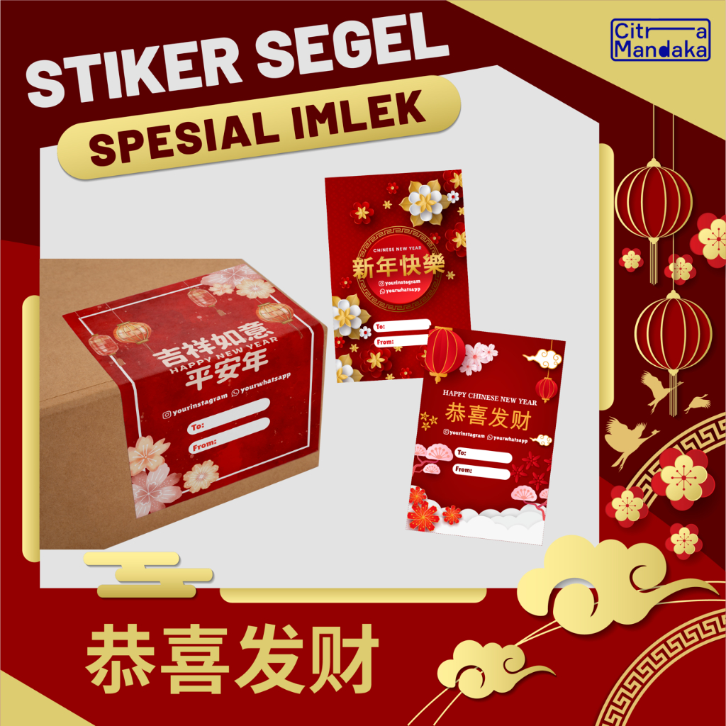 Jual Stiker Segel Box Custom Imlek 2024 Toples Makanan Kue Kering Free ...